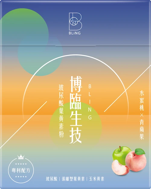 葉黃素產品1